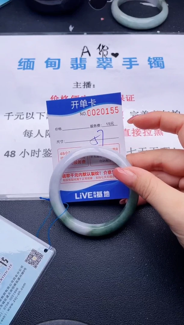翡翠手镯未镶嵌55拍哪个图片就是发哪个