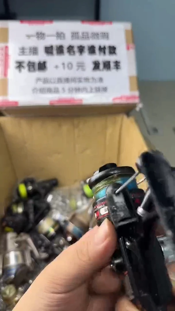 别**恙一物一拍 孤品微瑕 以直播间展示为准 如有拆卸不退换