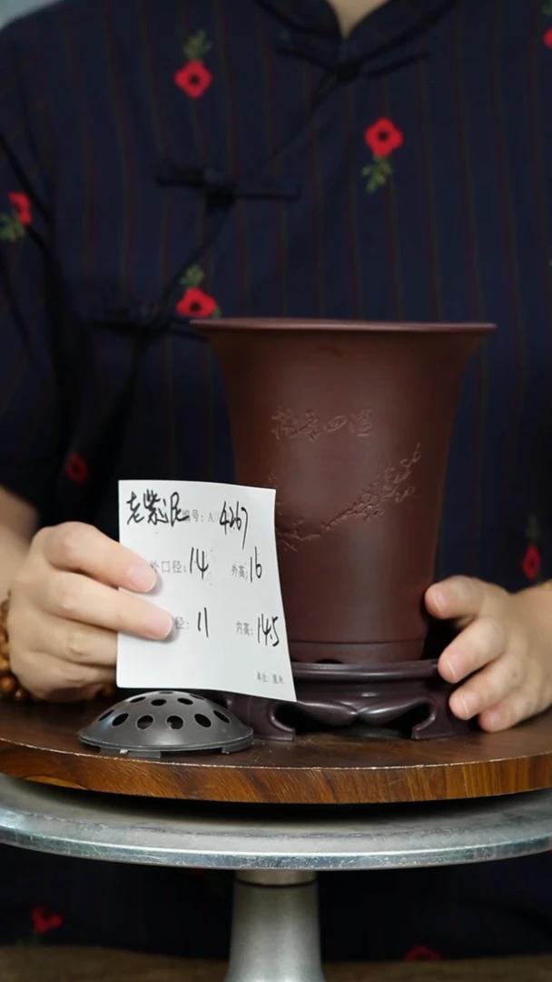 紫砂花盆4267+S 紫砂花盆紫砂
