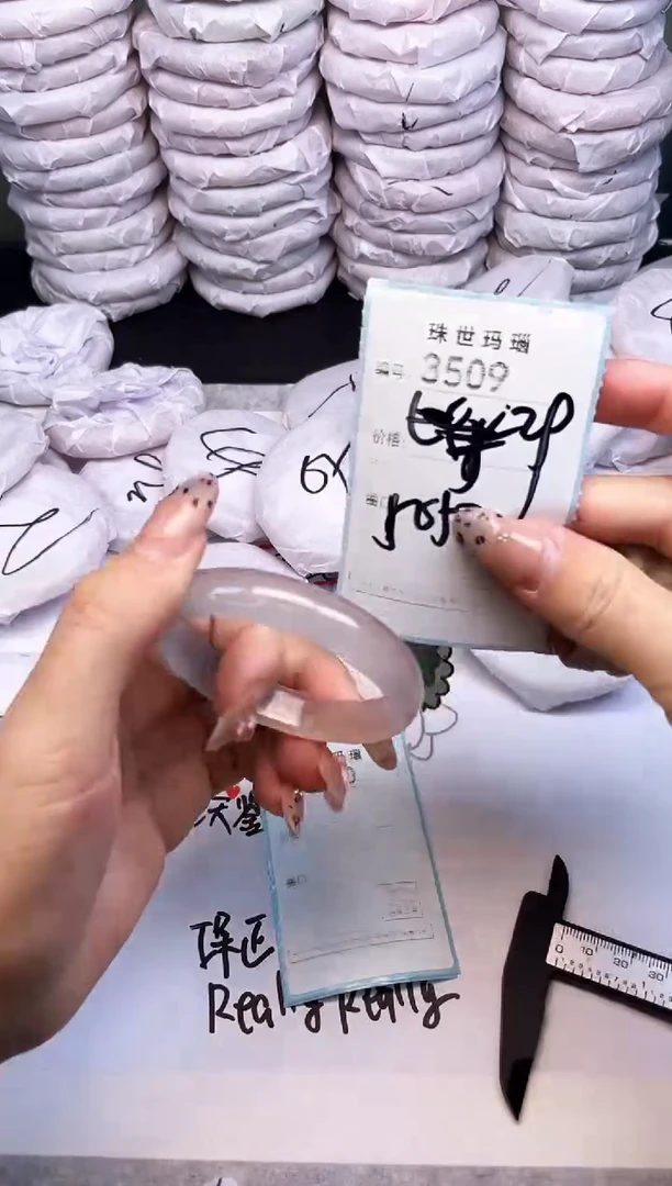 手镯玛瑙/玉髓未镶嵌3509