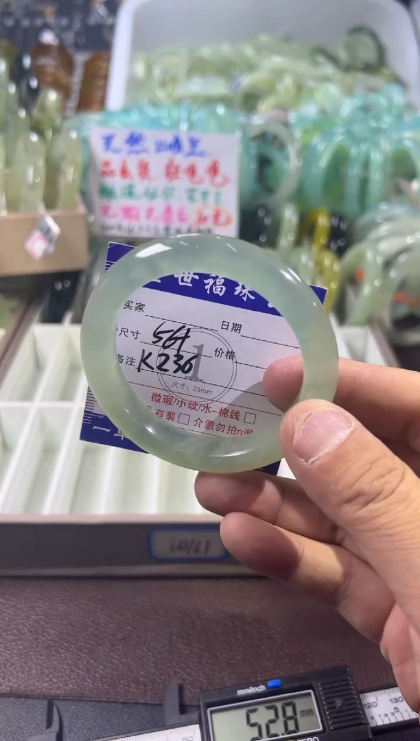 未镶嵌蛇纹石玉手镯1