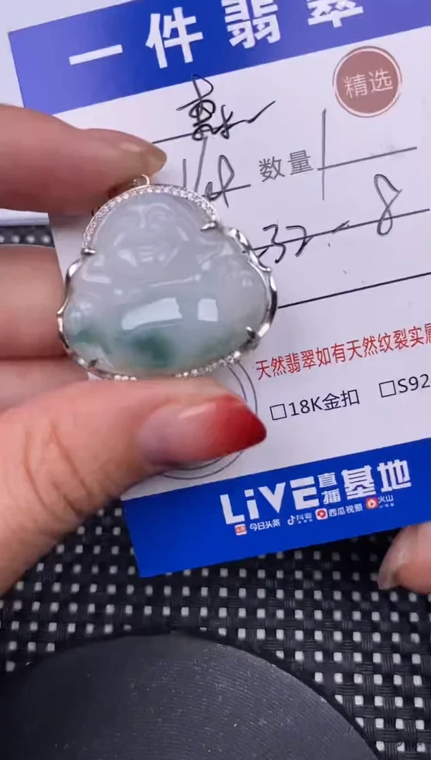 【闪购商品】翡翠颈饰银S925镶嵌挂件