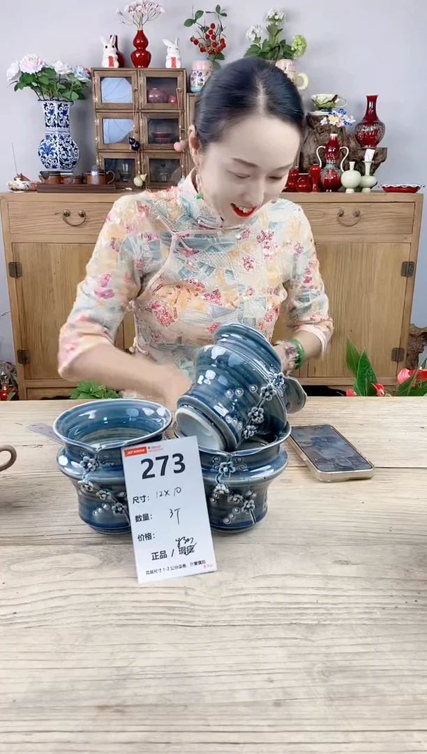 小玩子花盆直播号273