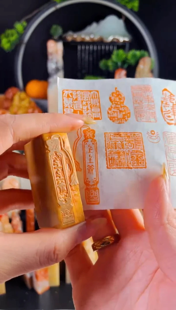老挝石印石手工篆刻《上上签》1.5*5木纹
