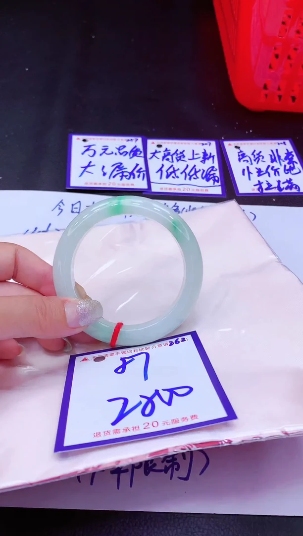 翡翠手镯未镶嵌11111111