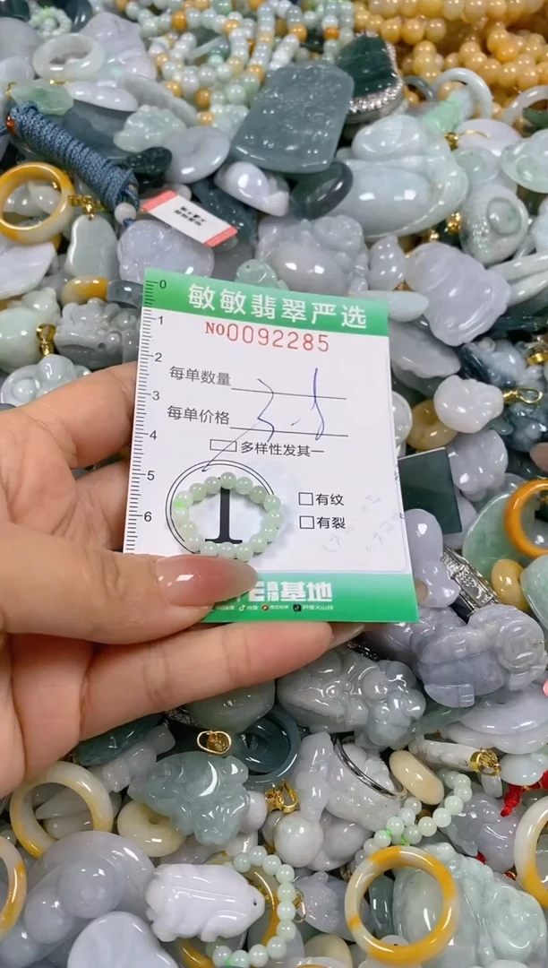 【闪购商品】翡翠颈饰未镶嵌闪购0092285多样性发其一
