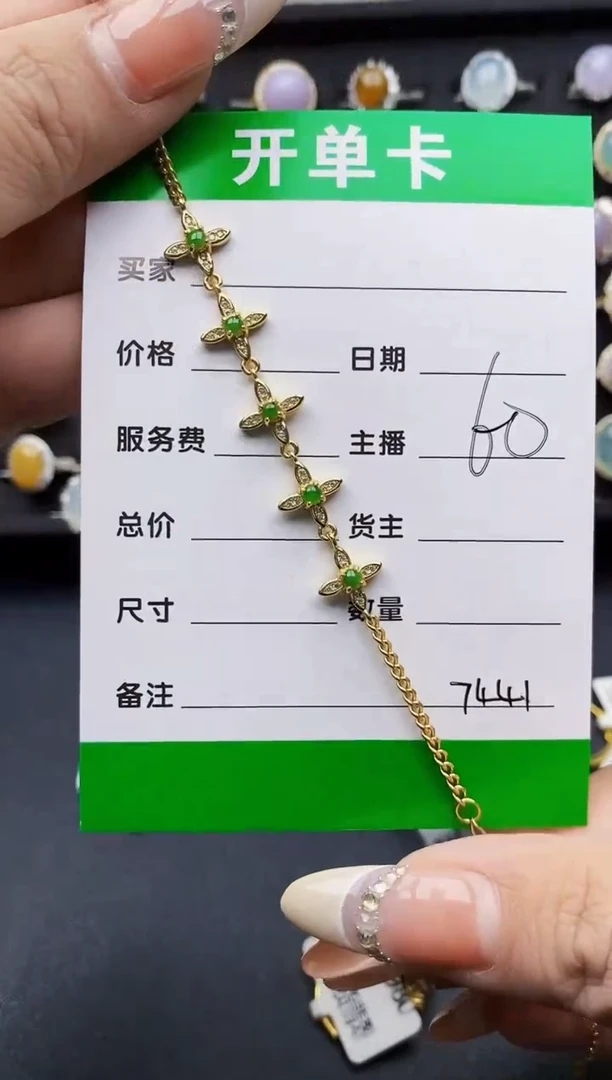 翡翠戒指银S925镶嵌7441