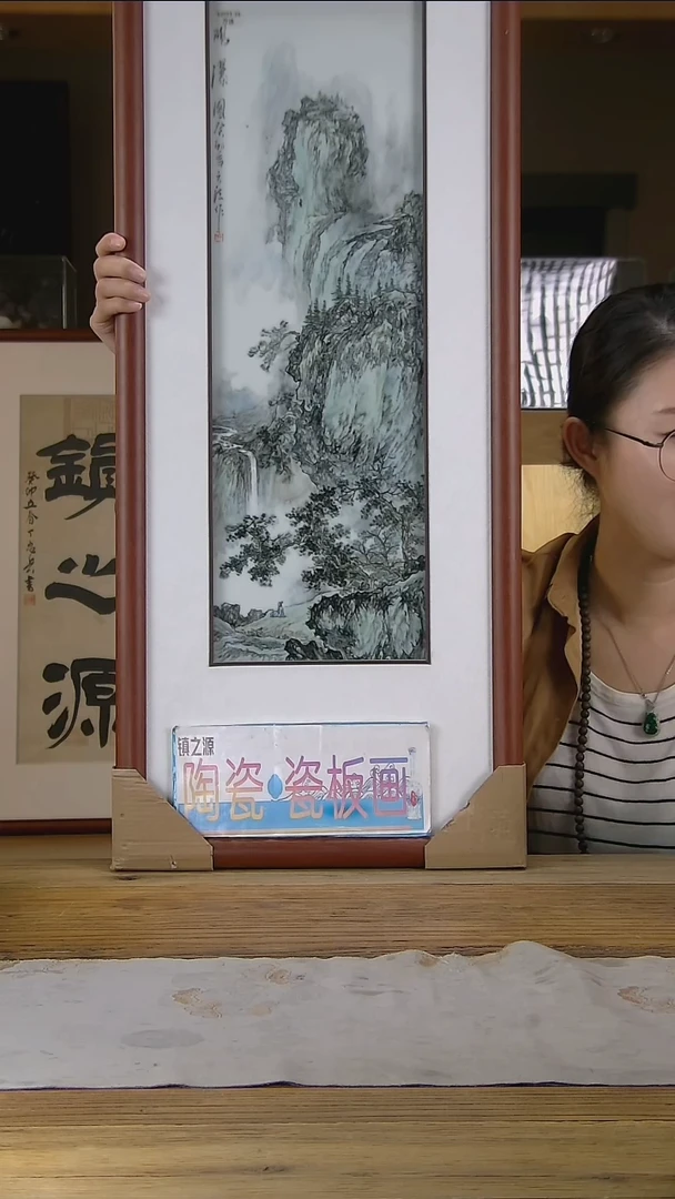 瓷板陶瓷设计陶瓷创意