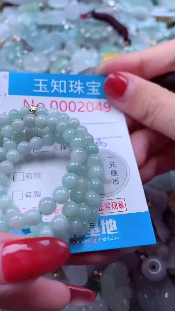 吊坠(不含链)未镶嵌翡翠2049