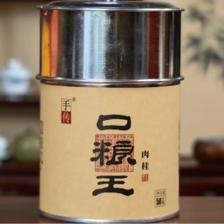 2025年新茶中轻火 口粮王肉桂50g 状元杯获奖肉桂 乌龙茶手传阿胜