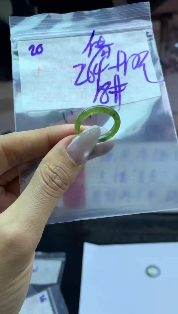 【闪购商品】定制翡翠未镶嵌戒圈18*274元毛货需精抛光
