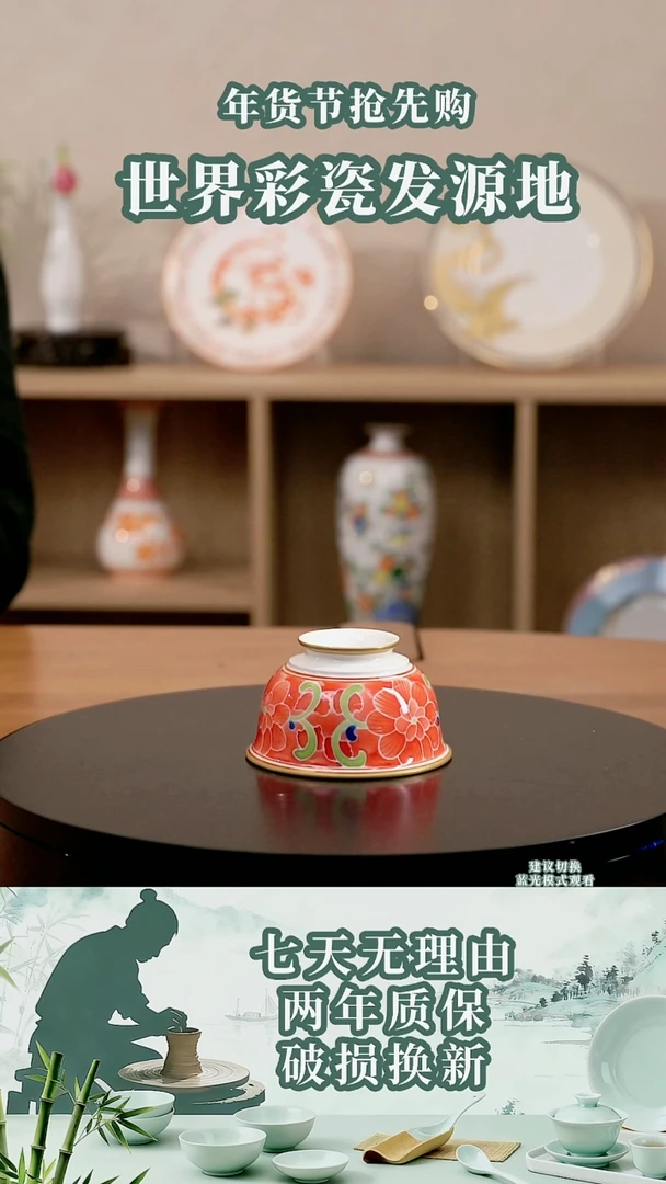 陶瓷缠枝牡丹手绘品茗杯