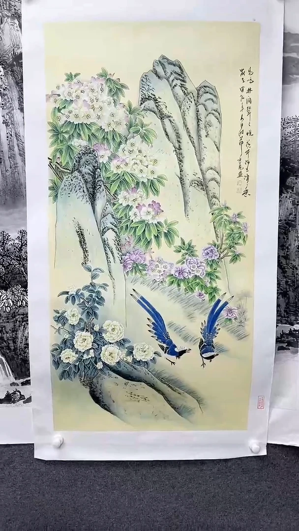 国画书画报艺术臻选D368