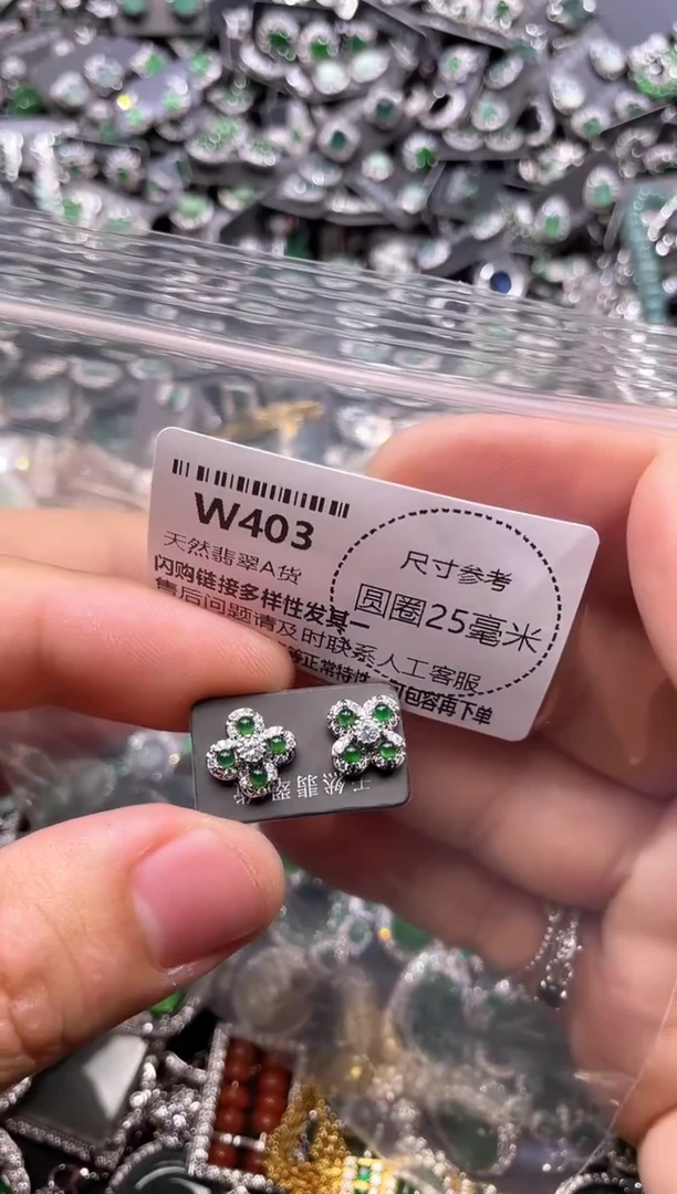 翡翠未镶嵌颈饰W403耳钉