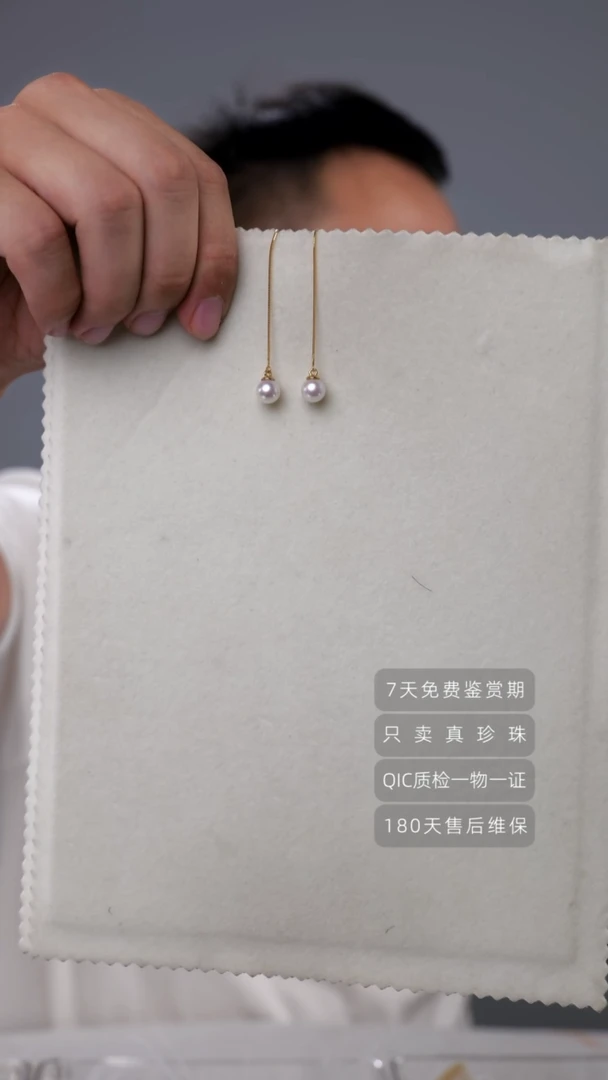 银S925镶嵌耳饰淡水珍珠7-8mm
