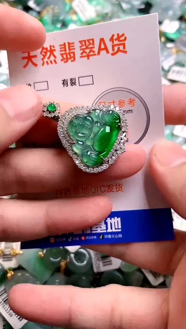 颈饰未镶嵌翡翠0130619839