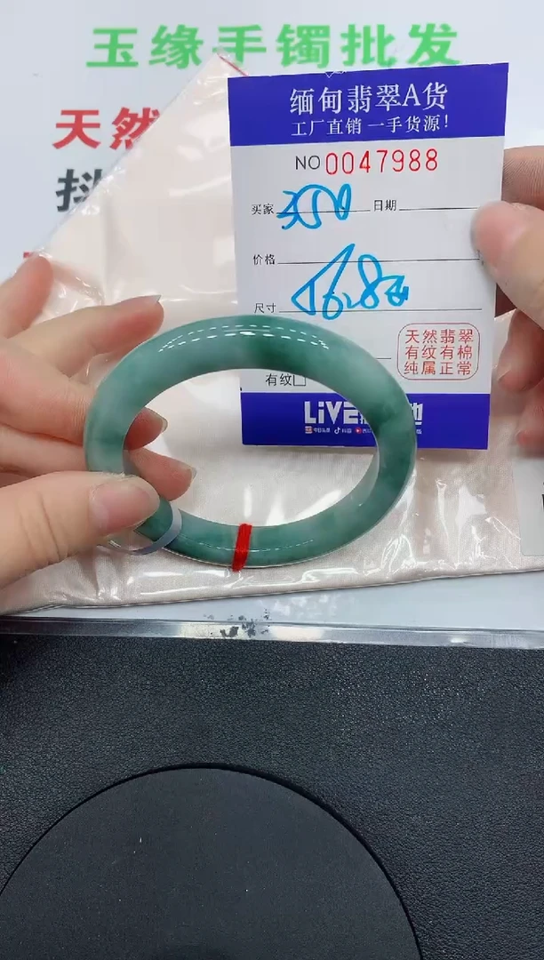 未镶嵌手镯翡翠7988缅甸翡翠手镯