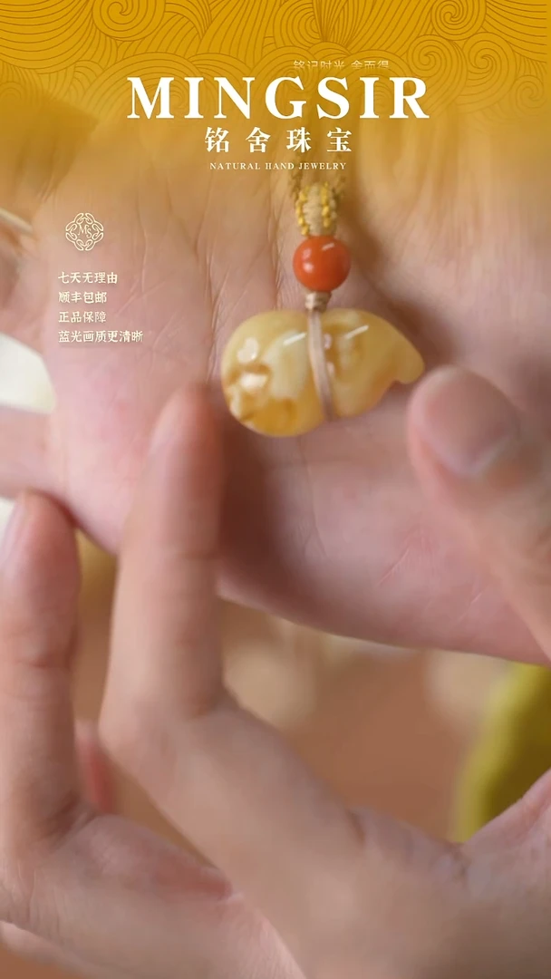 蜜蜡颈饰未镶嵌简*ⁿ闪36葫芦全3g+