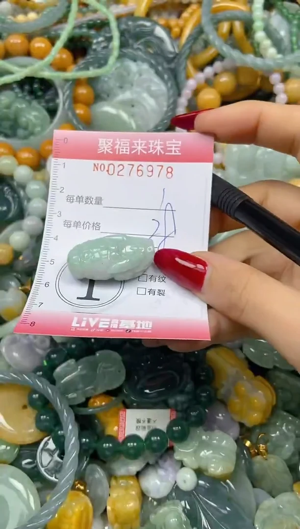 颈饰未镶嵌翡翠闪购0276978