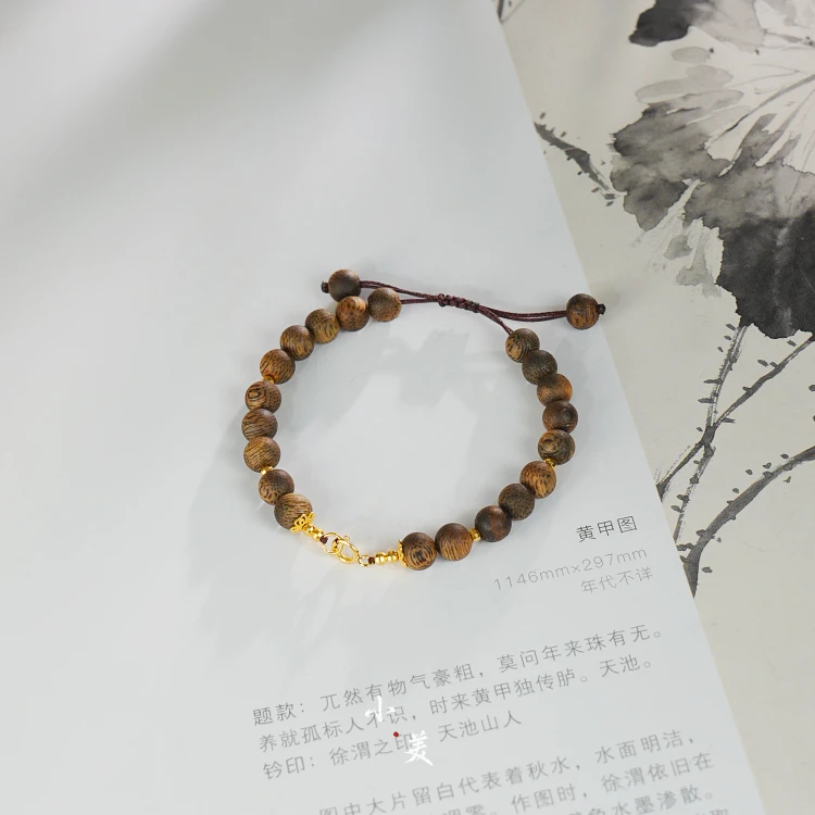 沉香18K金万能绳手链（多样性发）G90386