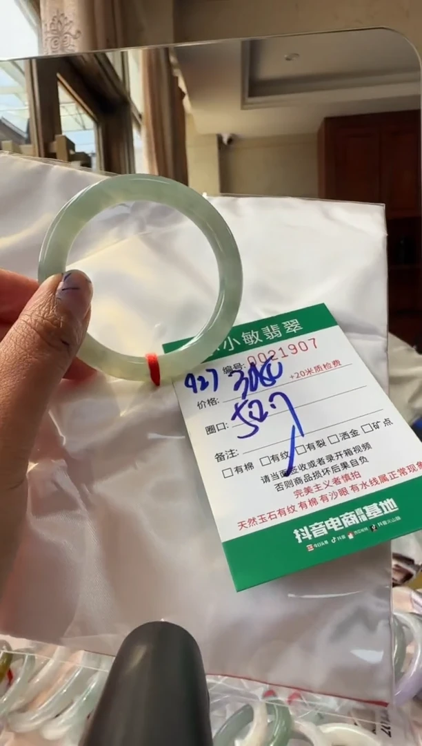 未镶嵌手镯翡翠A货手镯