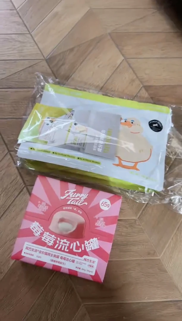 75靖靖莓莓流心罐*1盒+芭乐鸭*1包