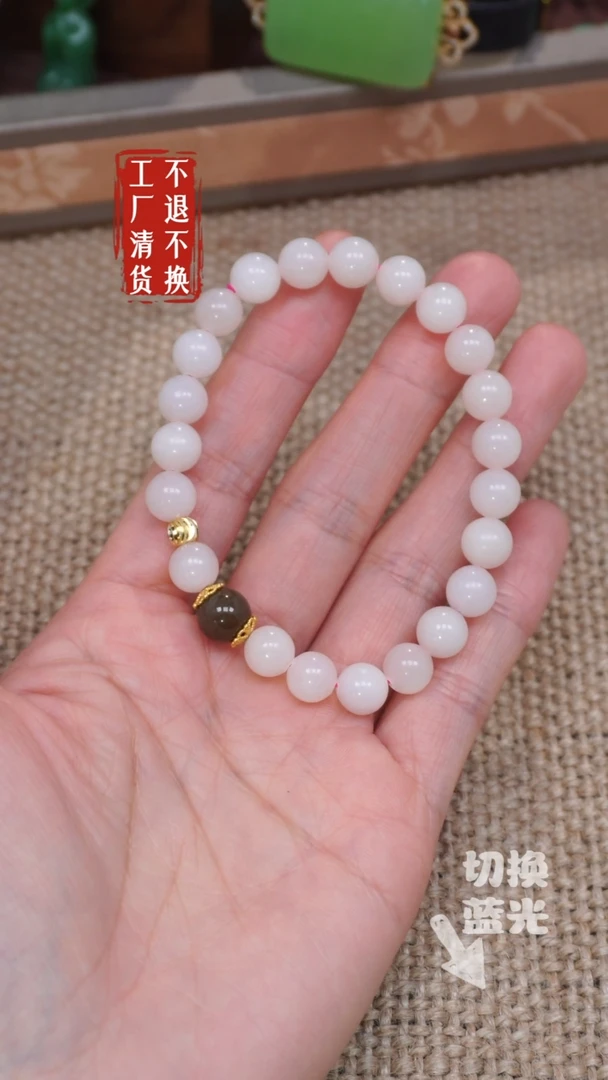 【闪购商品】和田玉手链未镶嵌80工厂抛货 不退不换