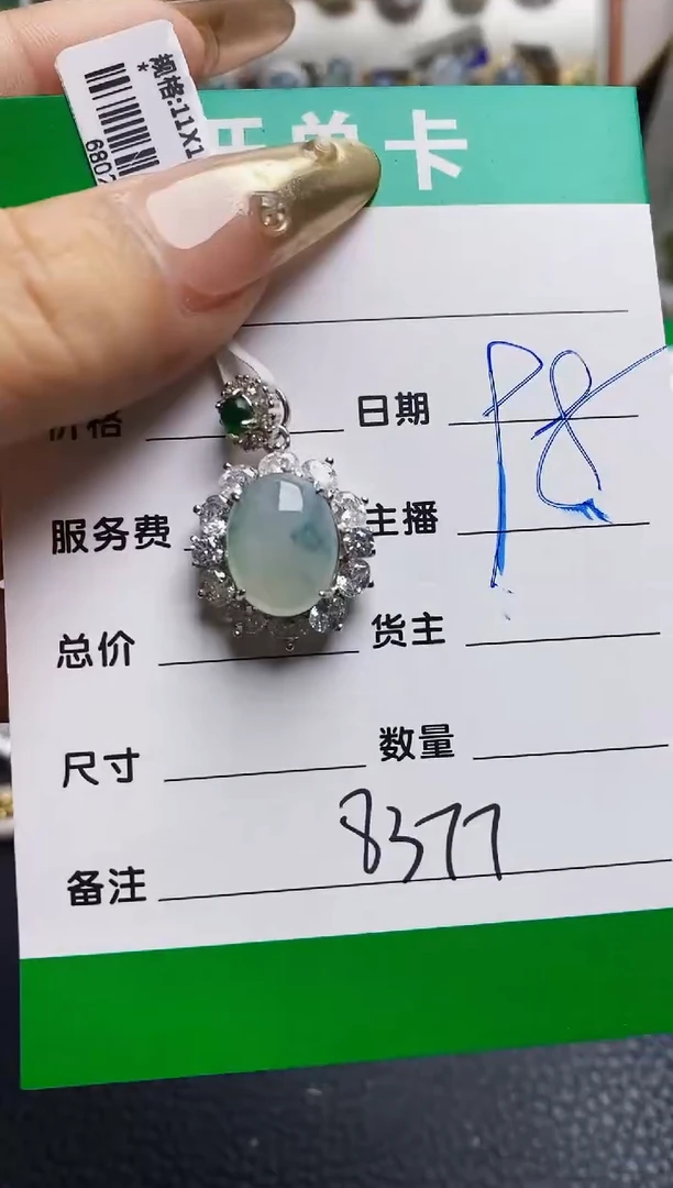 翡翠戒指银S925镶嵌8377