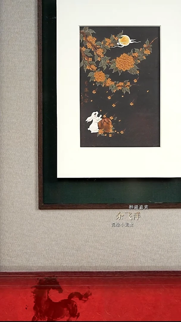 桂花玉兔版画桂花玉兔版画