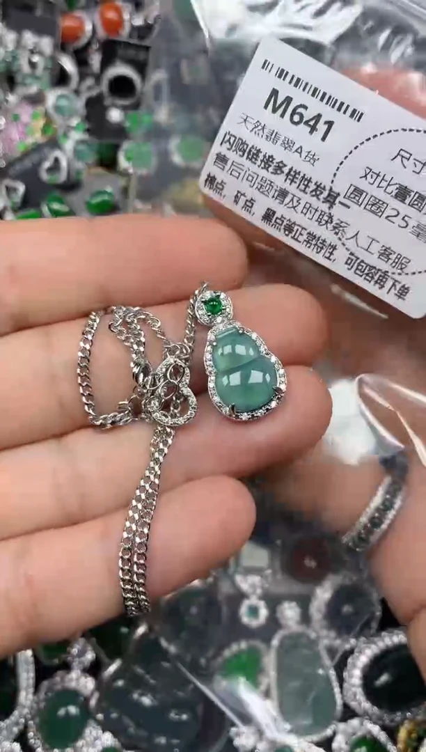 颈饰未镶嵌翡翠M641项链