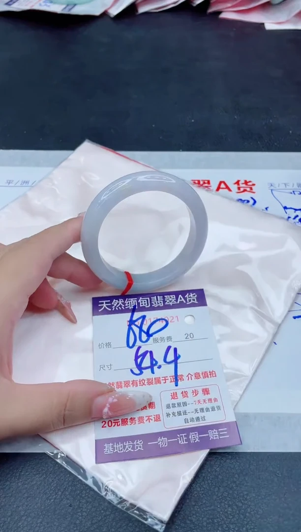 未镶嵌手镯翡翠680.00