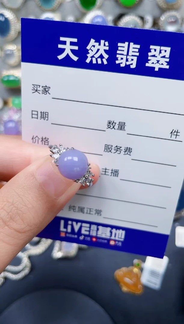 银S925镶嵌戒指翡翠303