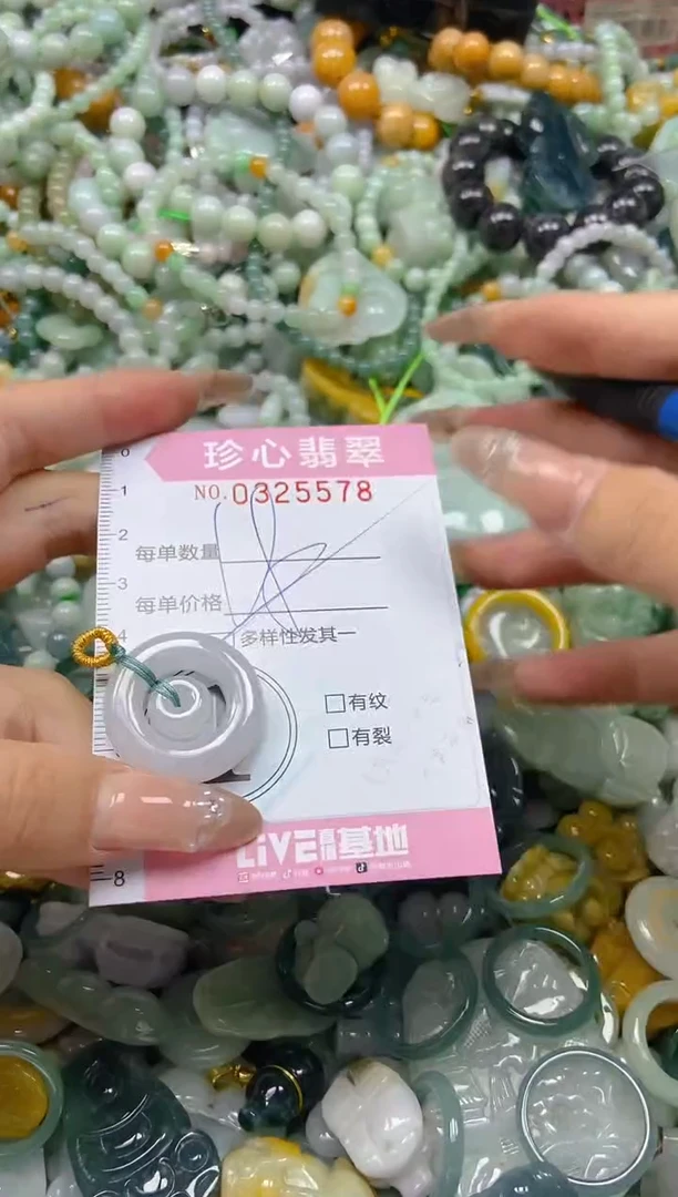 颈饰未镶嵌翡翠闪购0325578多样性发其一