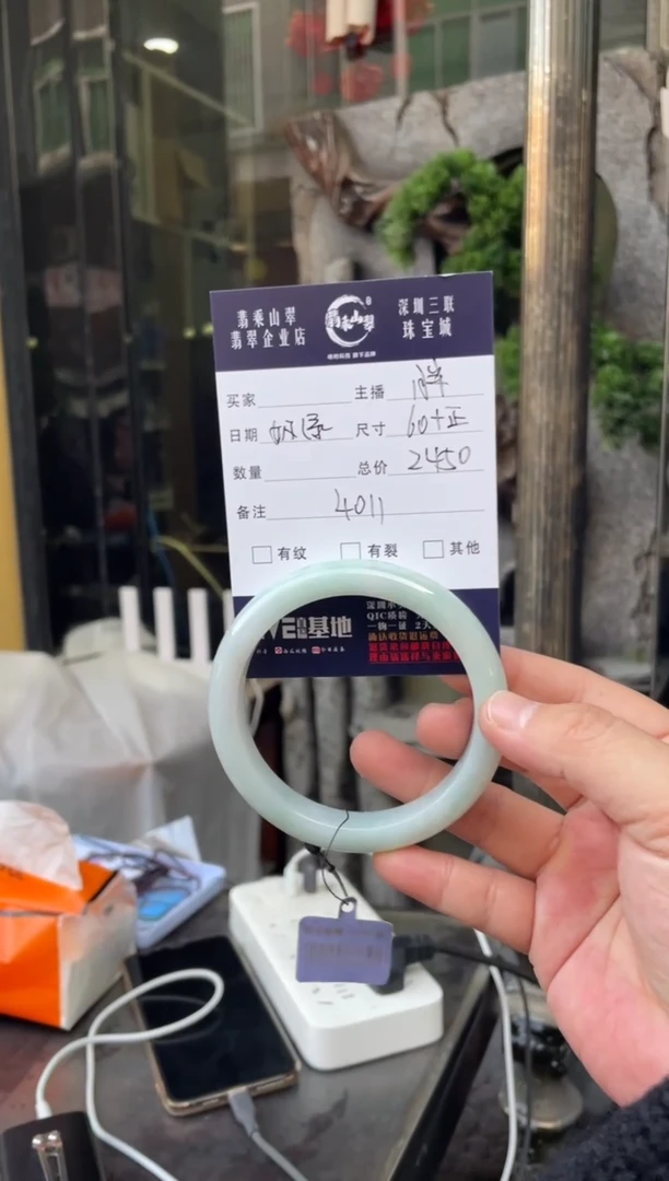 未镶嵌手镯翡翠W 60正圈 4011