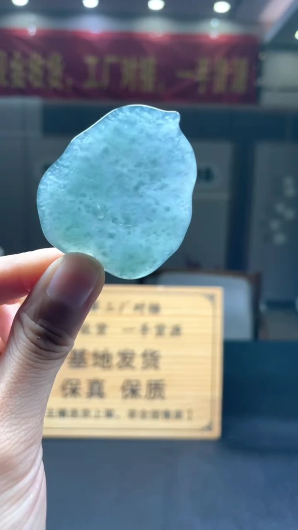 未镶嵌定制翡翠********186