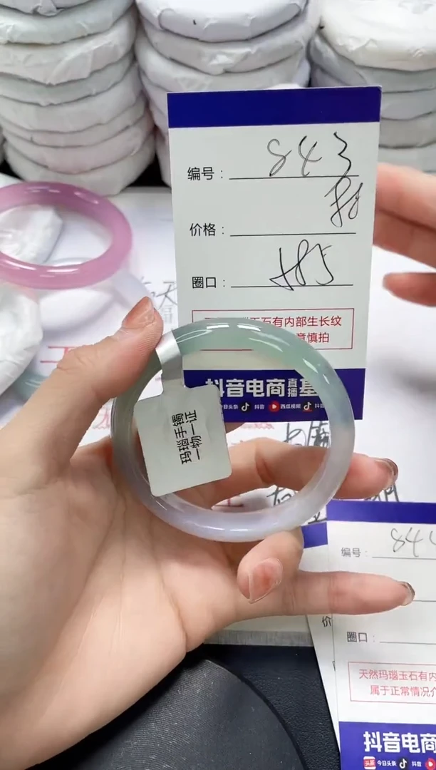 未镶嵌手镯玛瑙/玉髓843