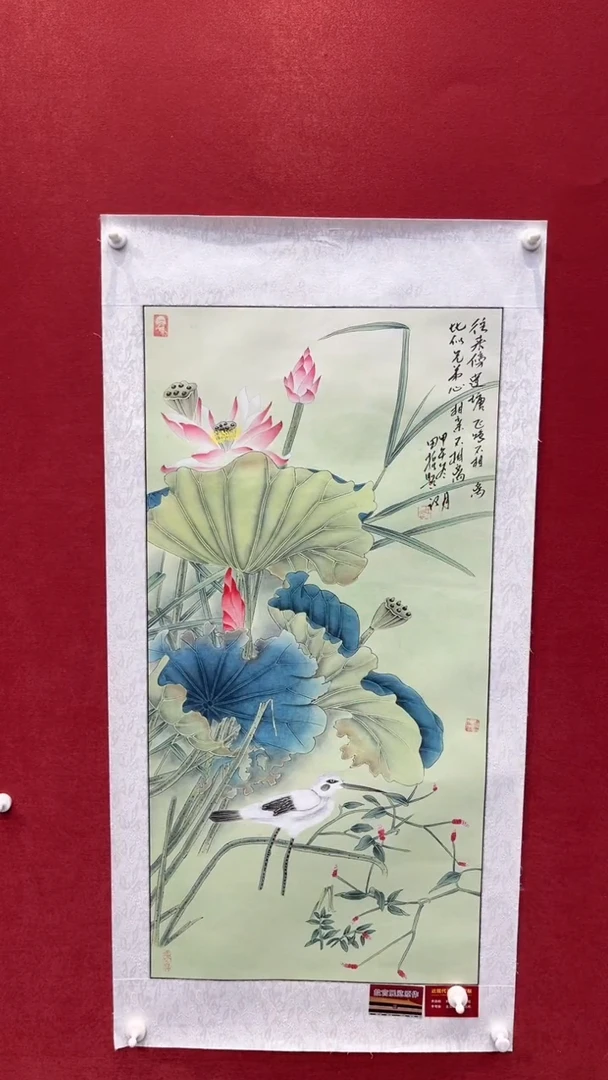 国画老师创作作品  58