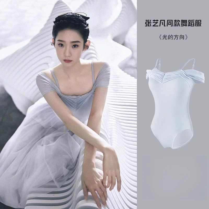 艺凡同款舞蹈服芭蕾舞练功服成人露肩吊带形体服艺考高胯连体服