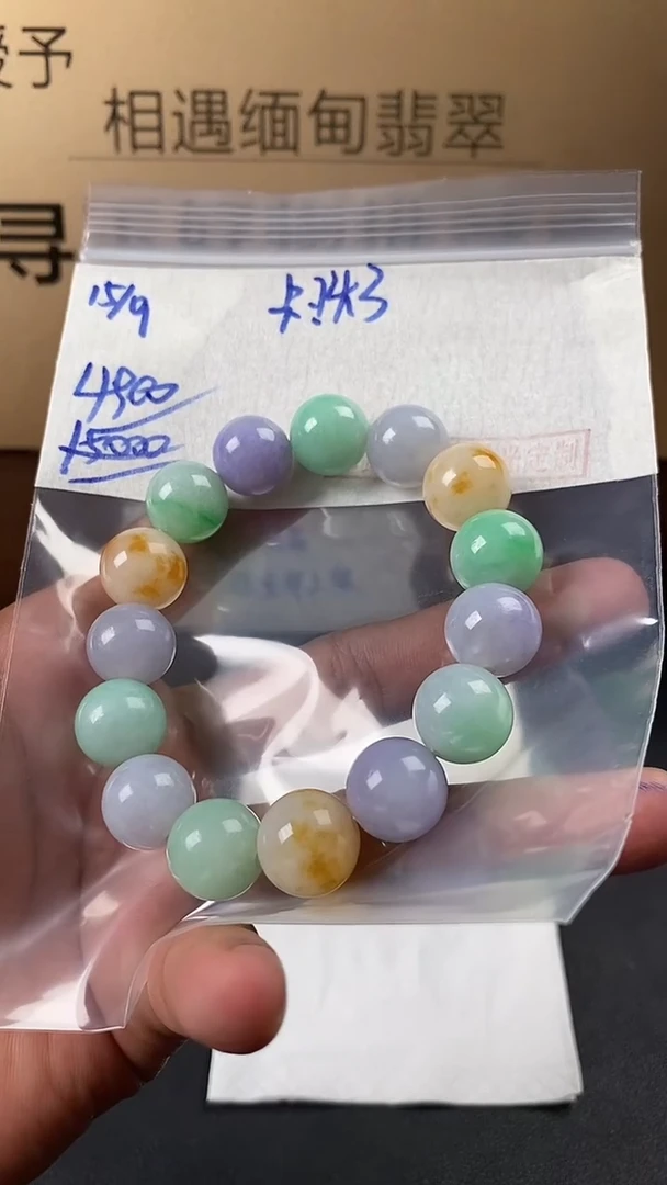 未镶嵌定制翡翠毛货需精细抛光多样性发货拍一发一