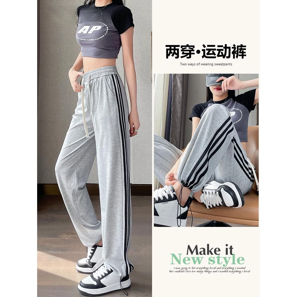 休闲运动裤女2025年夏季新款高腰显瘦薄款冰丝两穿束脚裤宽松直筒