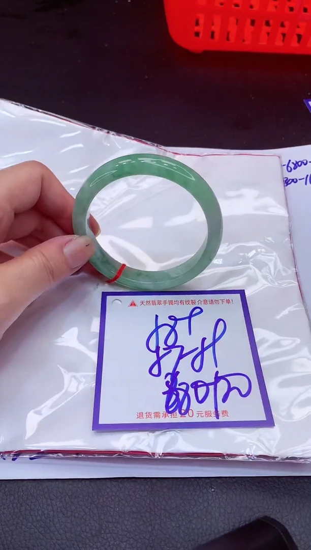 【闪购商品】翡翠手镯未镶嵌11111111