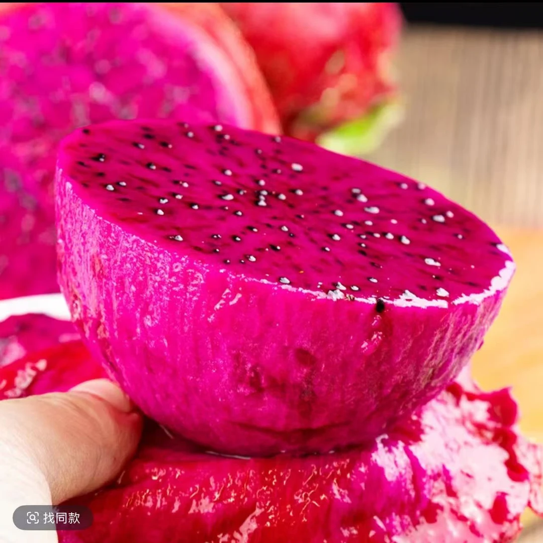 【水果也狗】金都一号红心火龙果1.5斤【2个】