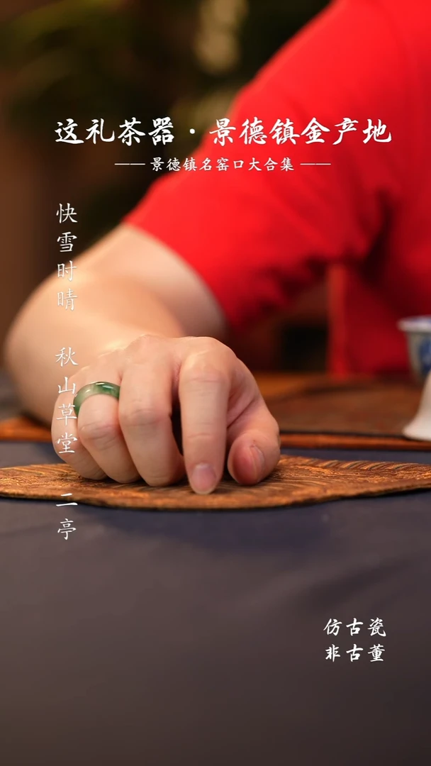八*@@景德镇陶瓷缠枝莲大压手