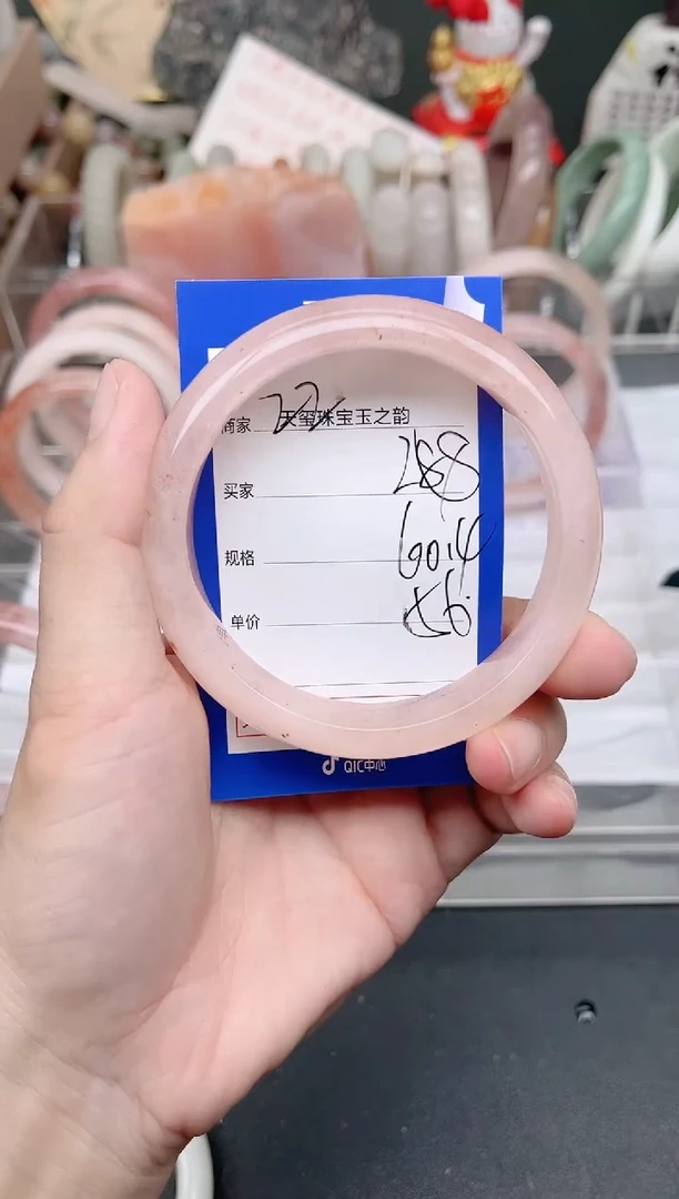 未镶嵌手镯石英质玉288