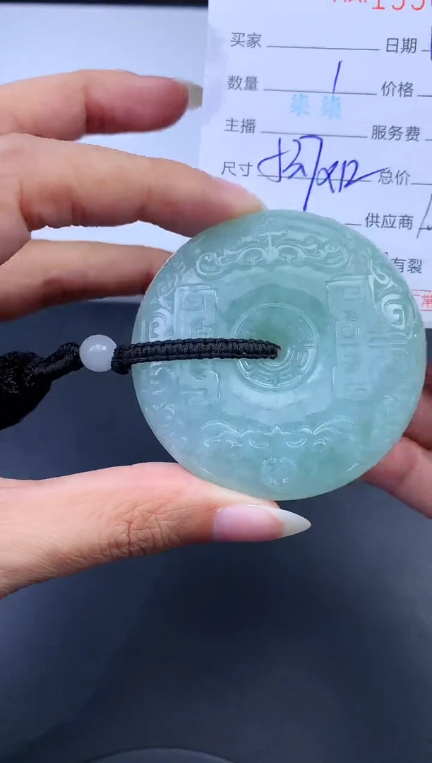 未镶嵌挂件翡翠哈轩 挂件1