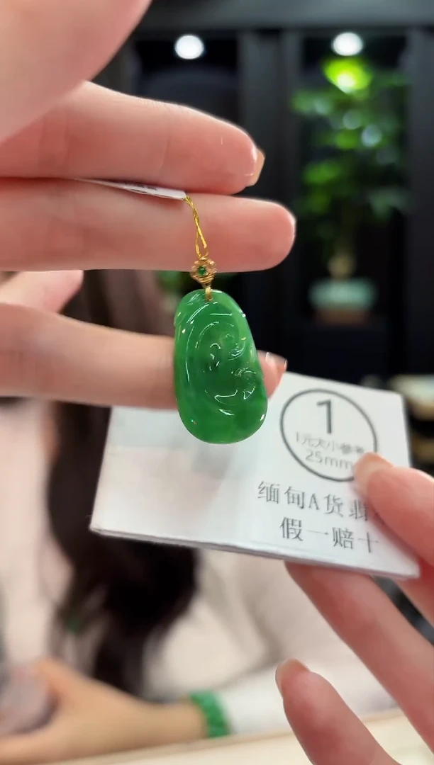 吊坠(不含链)18K金镶嵌翡翠 缅甸A货/支持复检/一件