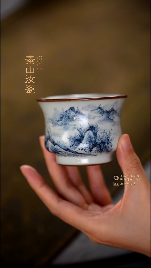 玉石青山水束腰杯