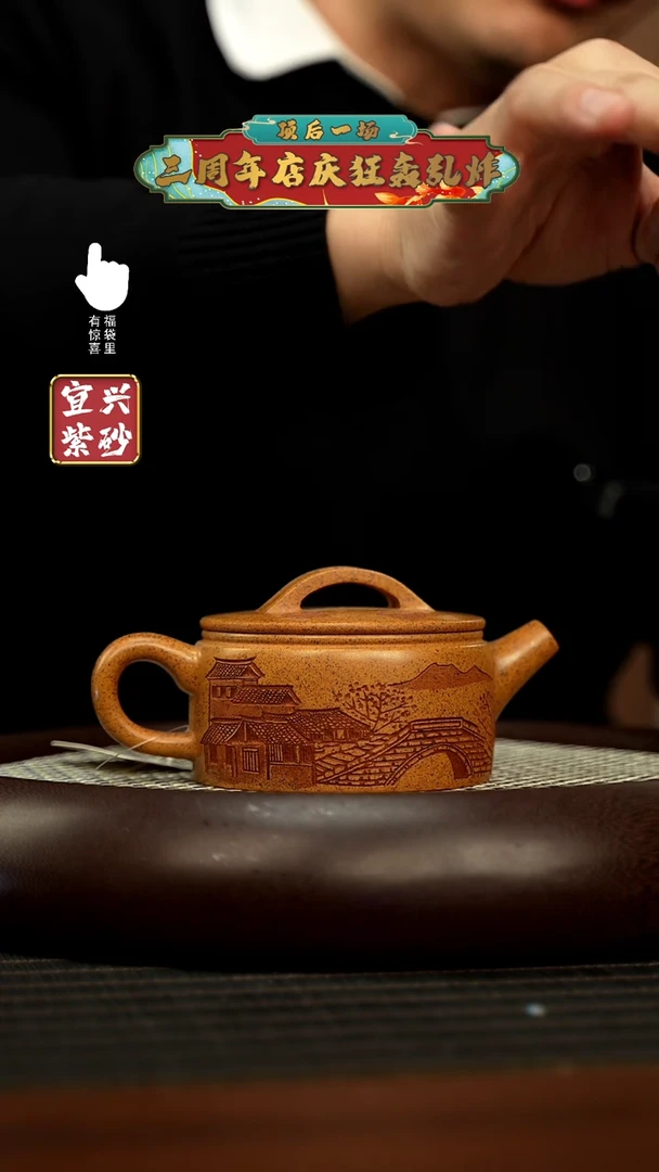 【闪购商品】紫砂壶h7155h7155h7155