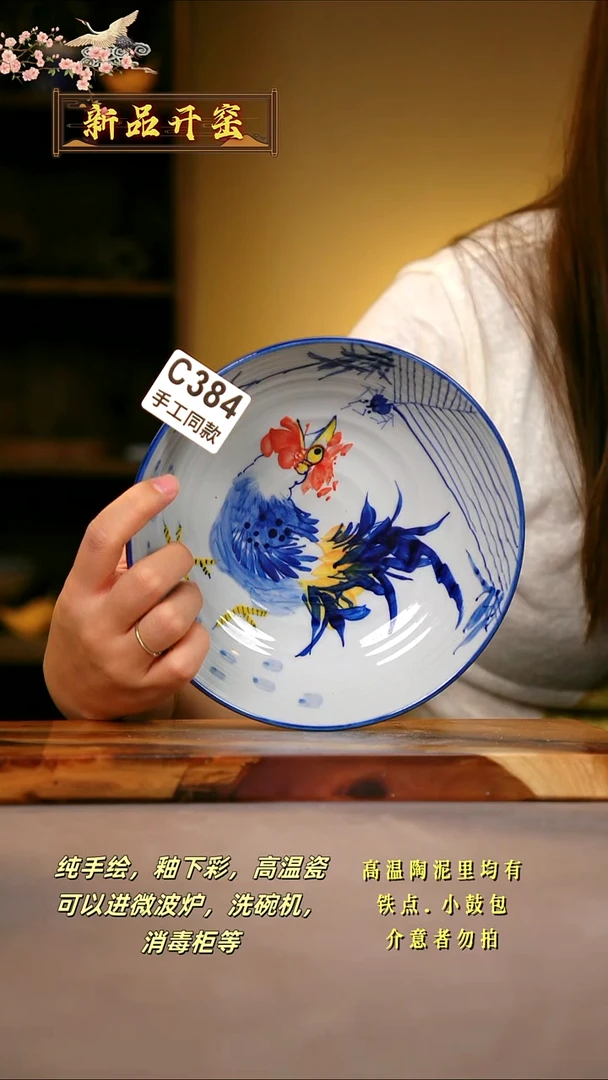 其他C384陶然集器瓷器