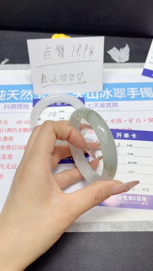 【闪购商品】石英质玉手镯未镶嵌209